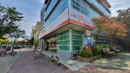 인천송도동우체국