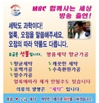 드라이119대방세탁전문점