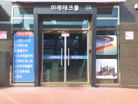 이레테크툴