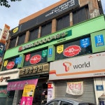 이훈plan30000미용실 목사2호점
