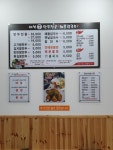 이석만두전골해물칼국수