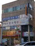 아인공인중개사사무소