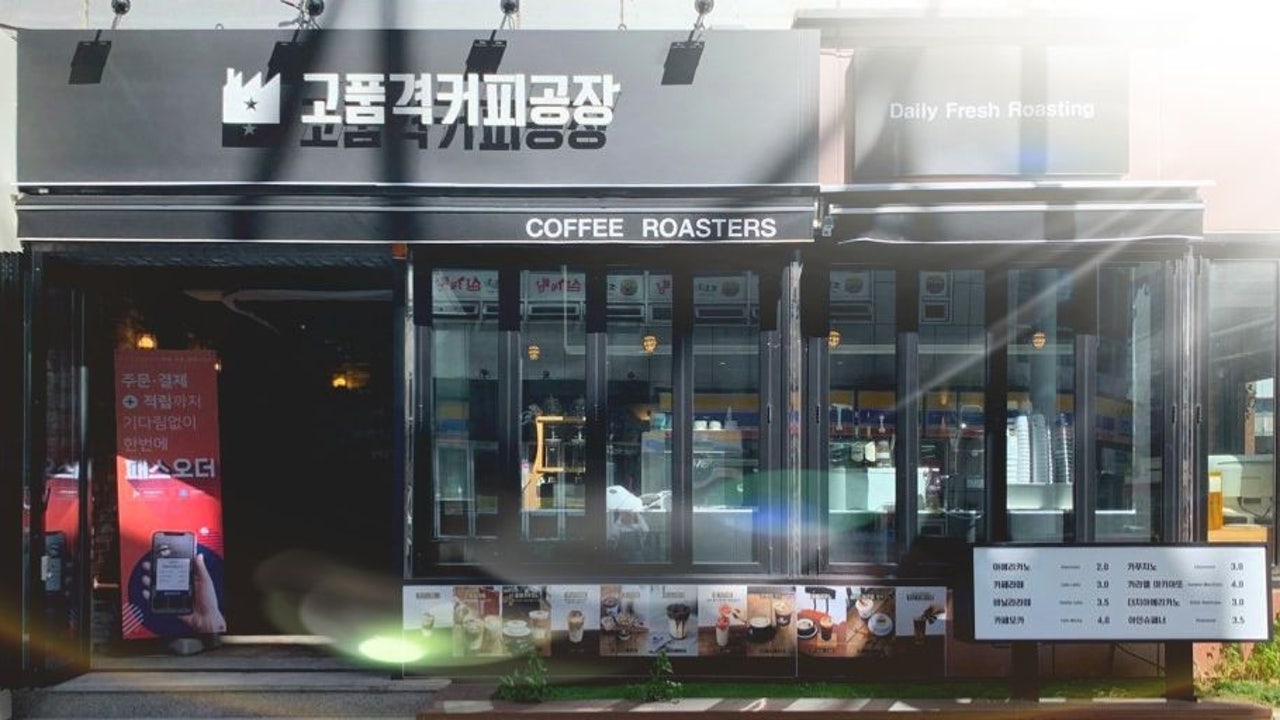 고품격커피공장 법원점
