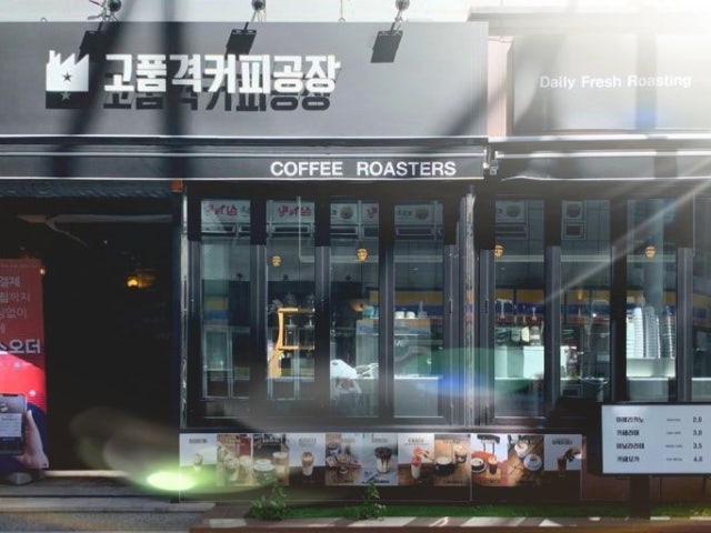 고품격커피공장 법원점