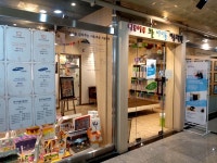 하루하루크는아이들미술학원