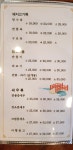 해수원