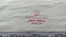 송월타올우산 강릉대리점
