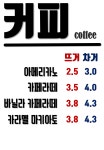 안심협동조합