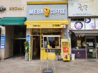 메가MGC커피 평택이충점