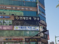 영종연세안과의원