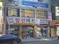 낚시천국할인마트