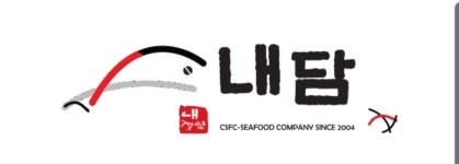 내담대구왕뽈찜