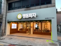 명동피자 신논현점