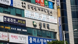 양치과의원