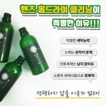 하경네이처웰