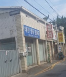 태진냉동ENG