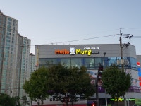 헬로멍