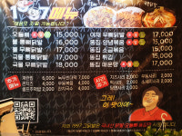 1997그닭발