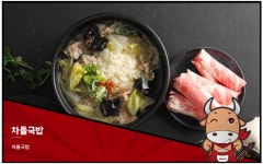 차돌풍 방배역점