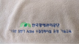 송월타올우산 강릉대리점