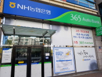 NH농협은행 안산중앙동지점