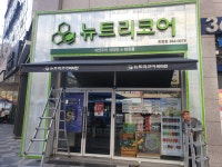 세진기업