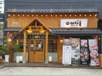 이차돌 회룡역점