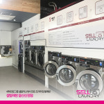 셀빨래방 울산신정점