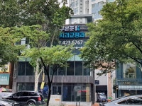 구본준치과 교정과 치과의원