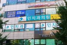 민치과의원