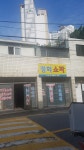 평화의자쇼파공장