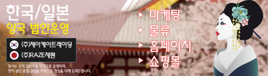 제이케이트레이딩