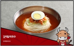 차돌풍 방배역점