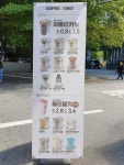 커피온리 광화문역점