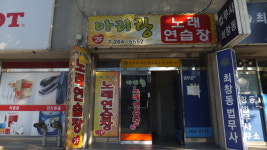 아리랑노래연습장