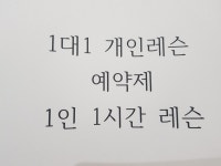 윤프로샵