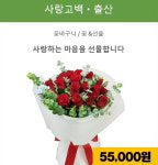 아이비플라워