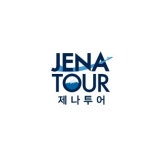 제나투어