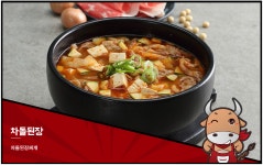 차돌풍 방배역점