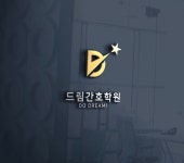 드림요양보호사교육원