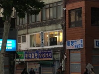 공구싸롱 한나컴퍼니 | 공구싸롱