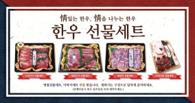 천우한우