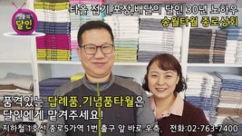 송월종로상회