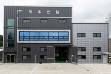 청우산업
