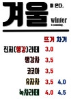 안심협동조합