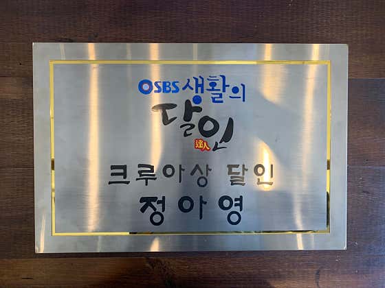 밀베이커리 호매실 사진