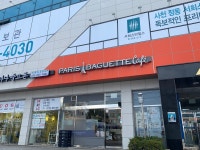 파리바게뜨 사천터미널