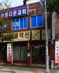 이행숙 헤어콜렉션