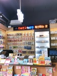 알파문구 여수여서점