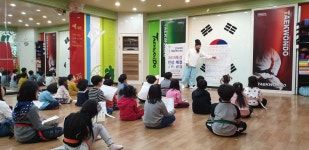 통일태권도